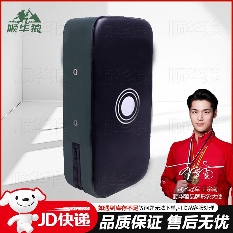 Shunhualang Combat Sports Protective Gear & Training Equipment 40*20*10cm