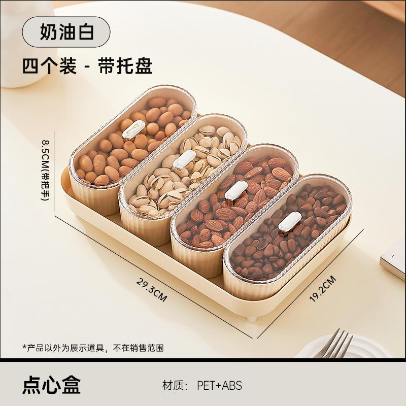 Fruit Plate, High-value Home Living Room, Tea Table, Plastic Dried Fruit Box, Simple, Fashionable and Free Fruit Plate with Lid
