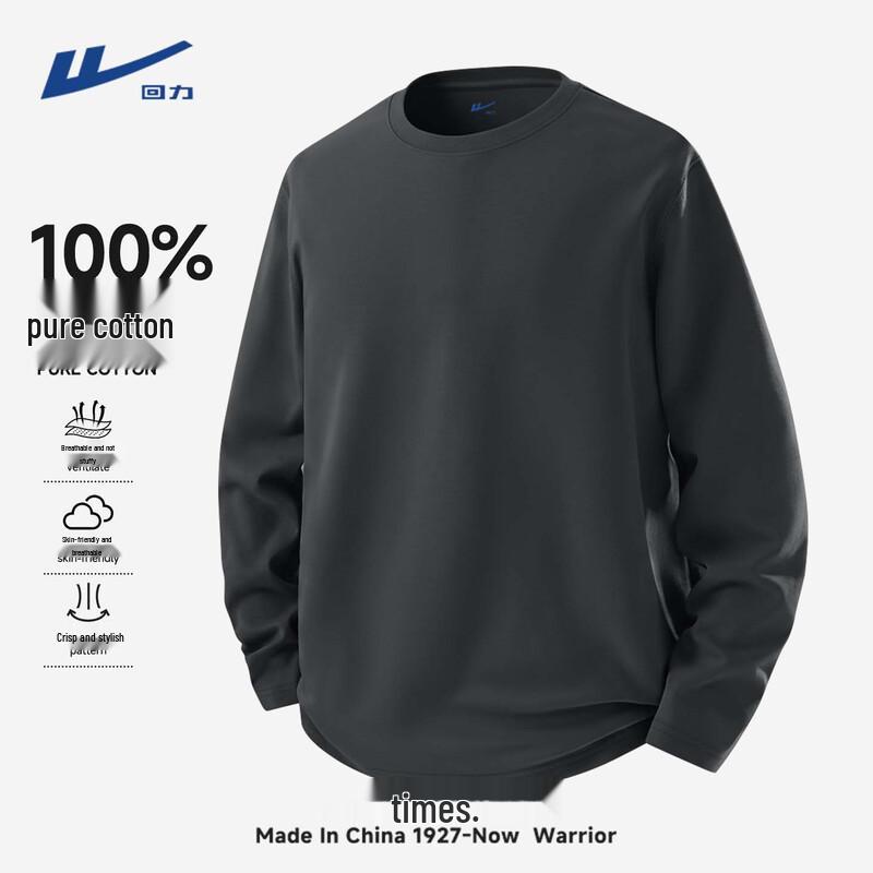 Warrior Men s Basic Loose Fit Pure Cotton Long Sleeve T-Shirt XL