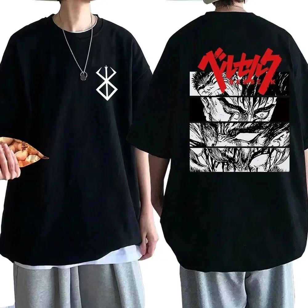 Berserk T-shirt Daring Funny 100% Cotton T-shirt Men Cool Manga Japanese Anime Women Harajuku Hip Hop Oversized T-shirt