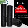 Ruibisheng Outdoor Sunshade Netting and Target Sheets