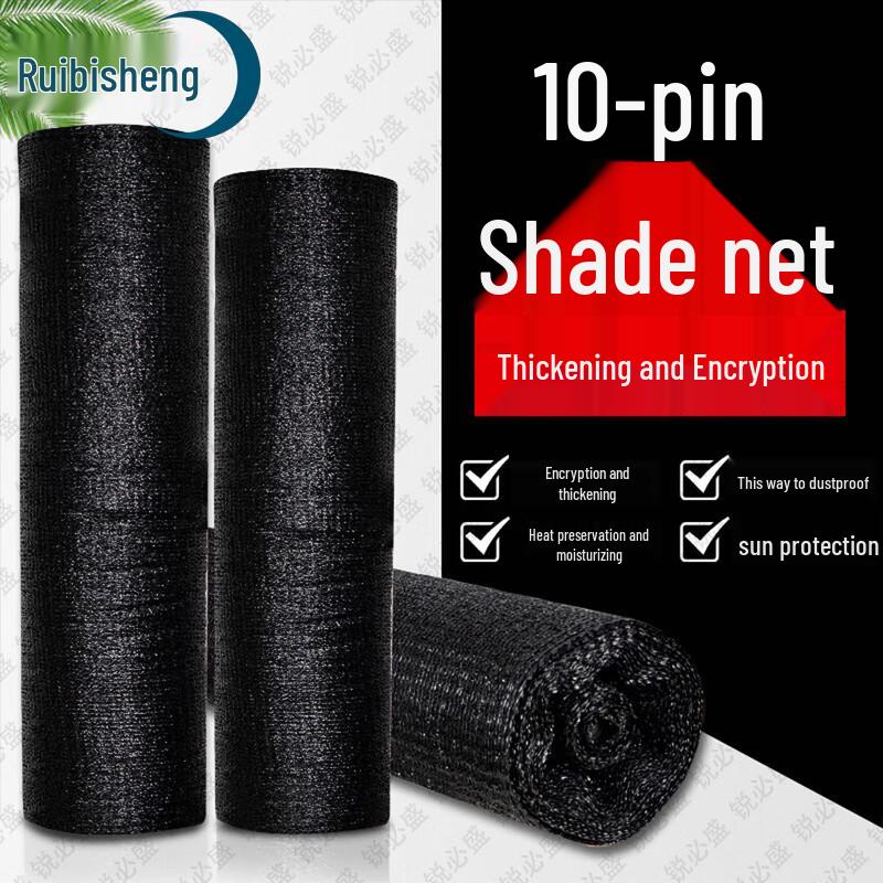 Ruibisheng Outdoor Sunshade Netting and Target Sheets