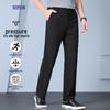 Luomeng Men's Ice Silk Stretch Straight Leg Casual Pants