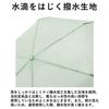 Ogawa Folding Super Mint Flower or Cynthia (Ogawa) Women's Umbrella, Ultra-Lightweight (100g), Water-Repellent, Durable, Windproof, Design, Stylish,