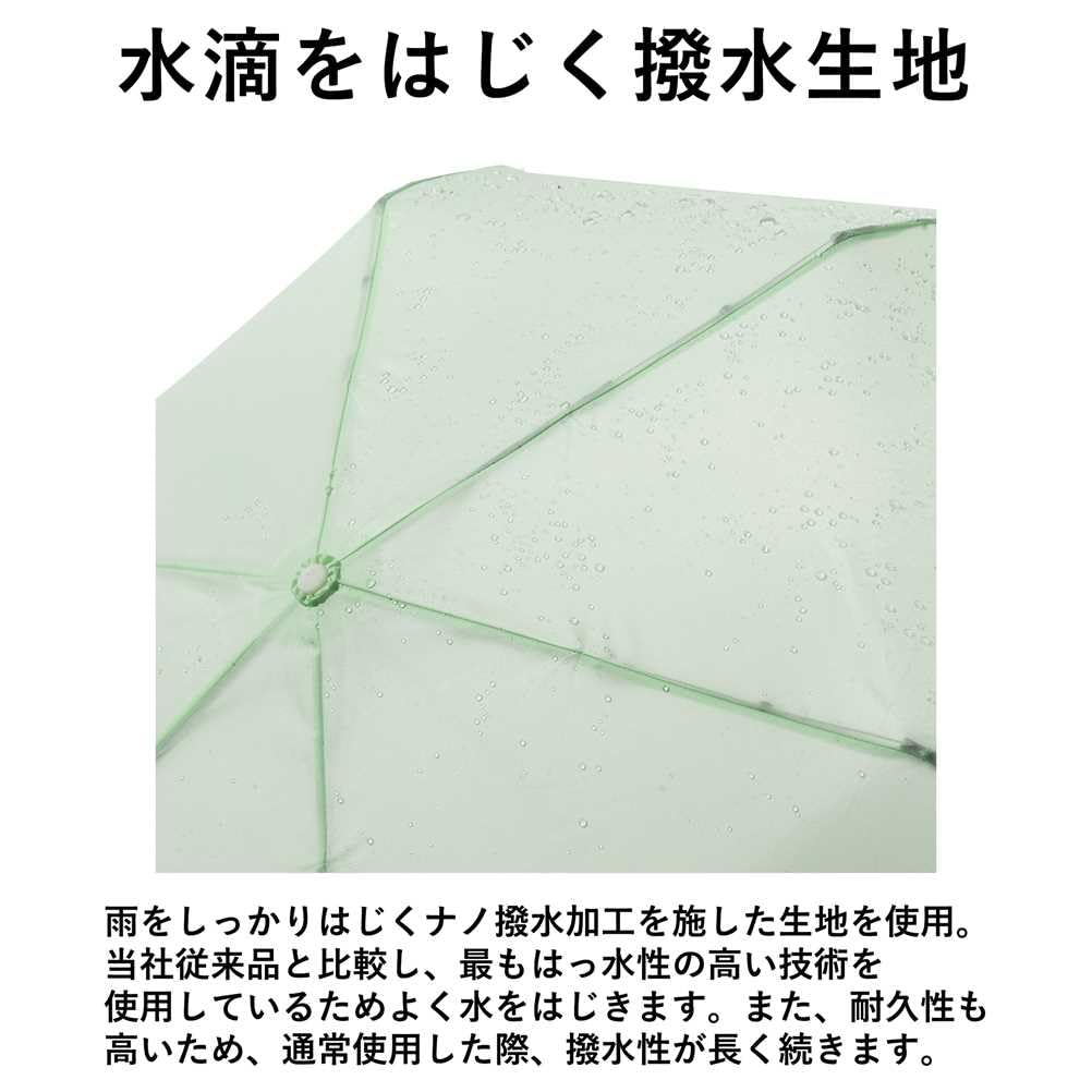 Ogawa Folding Super Mint Flower or Cynthia (Ogawa) Women's Umbrella, Ultra-Lightweight (100g), Water-Repellent, Durable, Windproof, Design, Stylish,