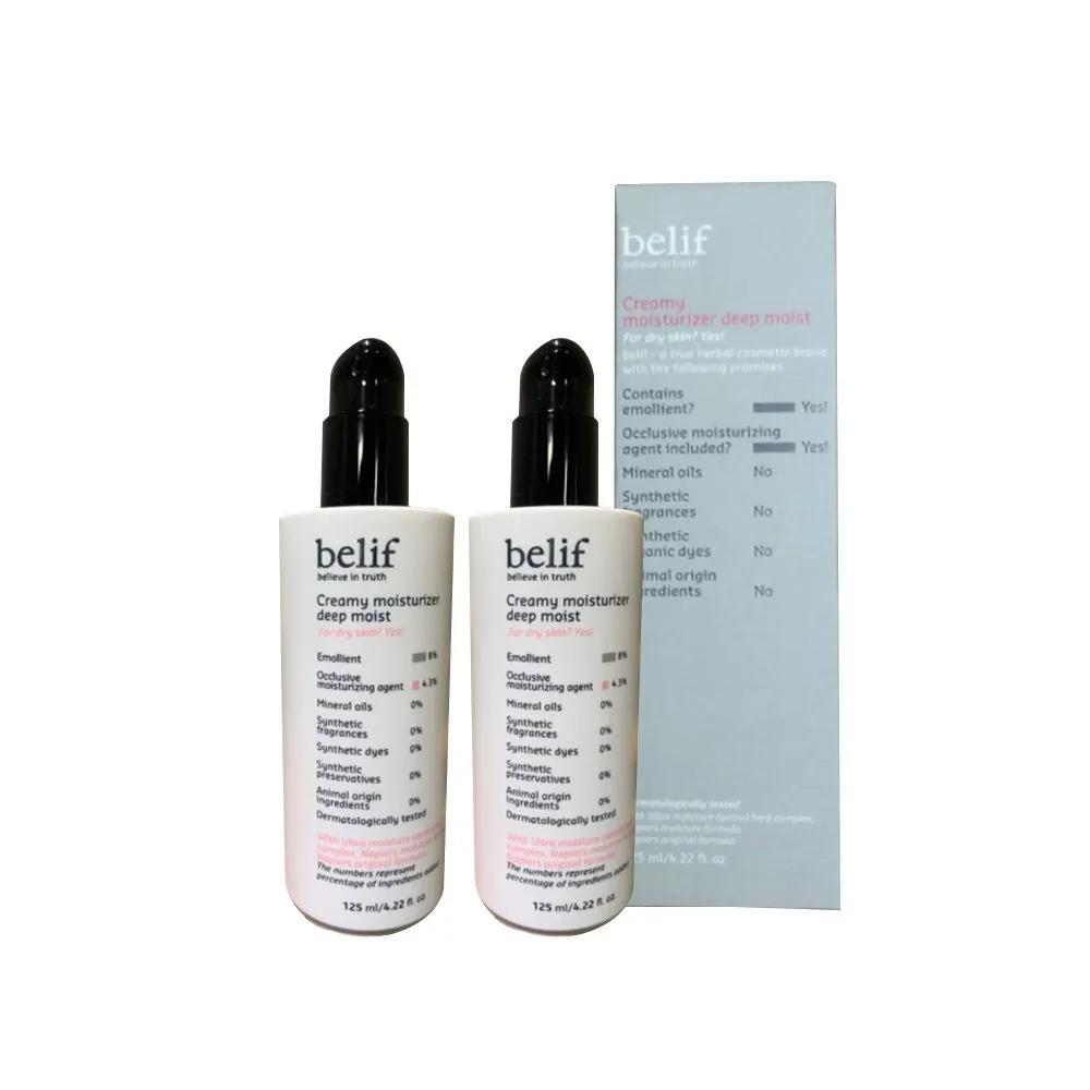 belif Creamy Moisturizer Deep Moist 125ml 2 pieces