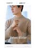 Men's Winter Business Casual Wool Sweater - Thick, Half High Neck, Loose Knit Pullover