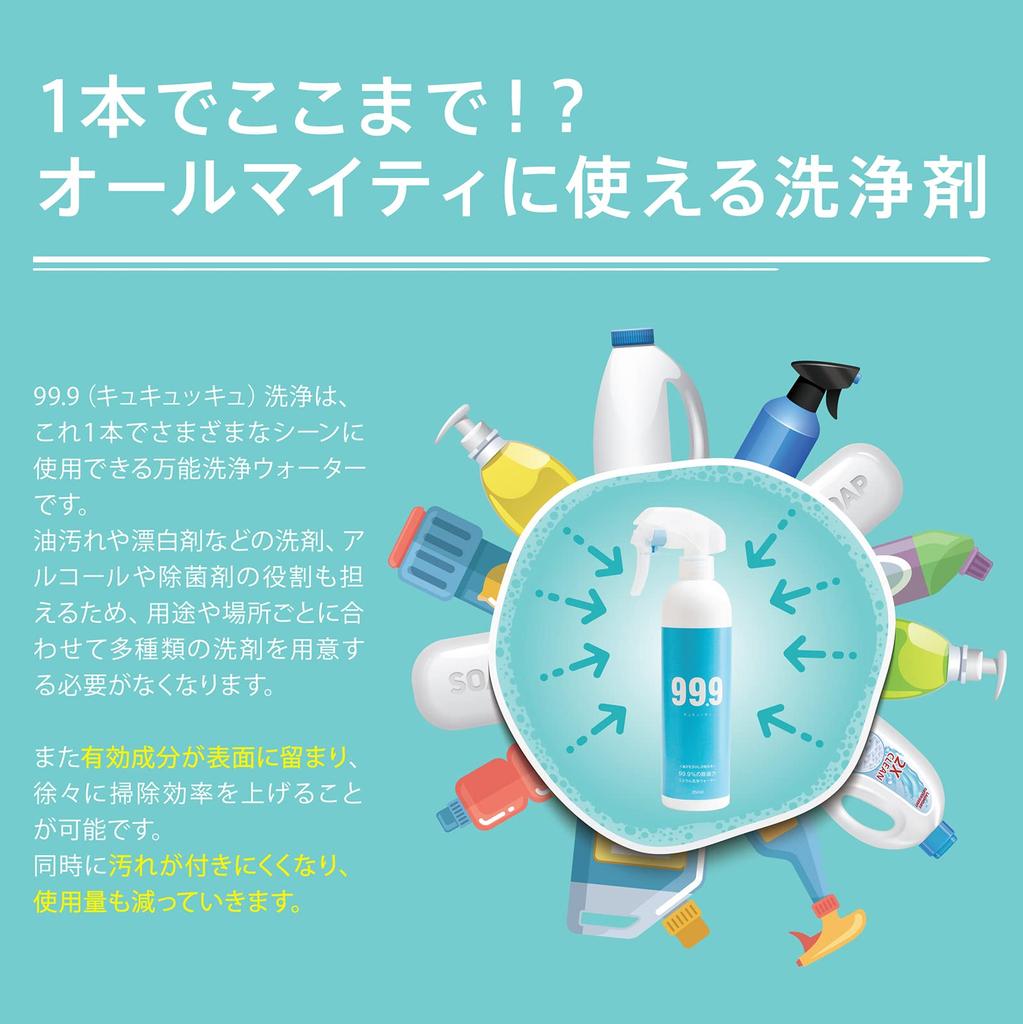 on Ariyoshi Cleaning Spray 2L a popular size for home Easily removes oil and sebum cleaner made with natural Made in Gentle on surfaces and gentle on