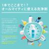 on Ariyoshi Cleaning Spray 2L a popular size for home Easily removes oil and sebum cleaner made with natural Made in Gentle on surfaces and gentle on