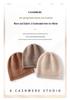Women's 100% Pure Cashmere Ribbed Knit Hat - Stylish Solid Color, Warm Head Covering with Ear Protection