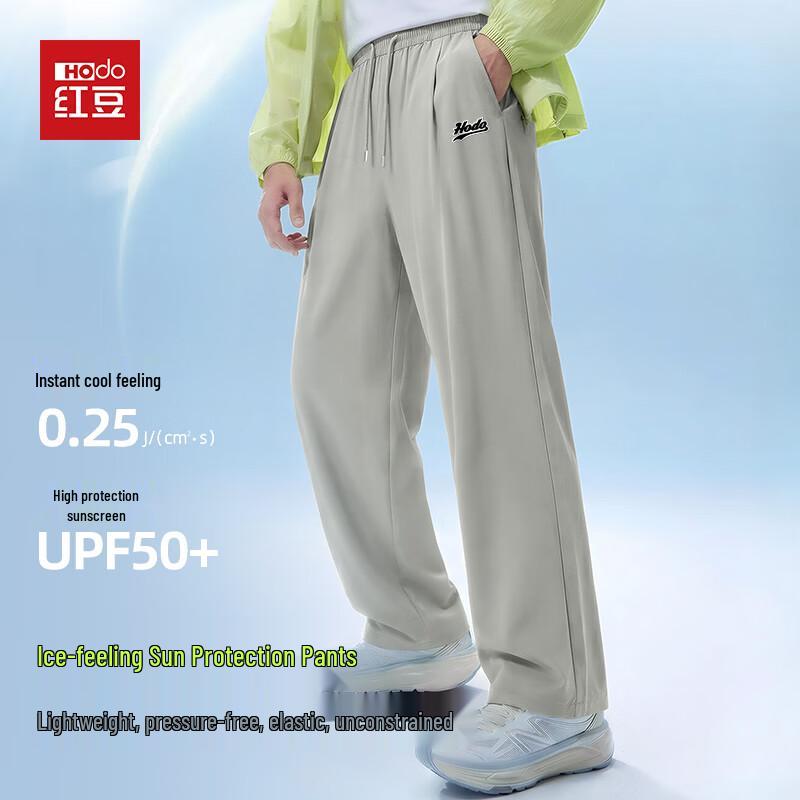 

Hodo Men s UPF50+ Ice Silk Straight-Leg Pants 2XL