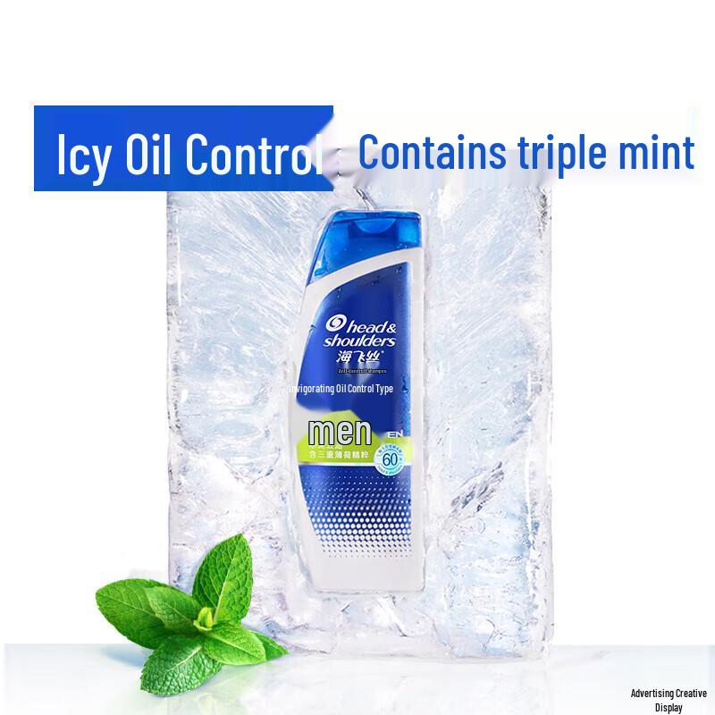 Head & Shoulders Men's Anti-Dandruff Oil Control Shampoo