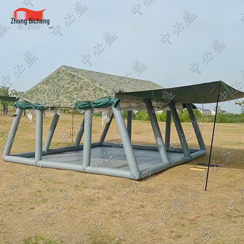 Zhongbisheng Outdoor Inflatable Camouflage Tent