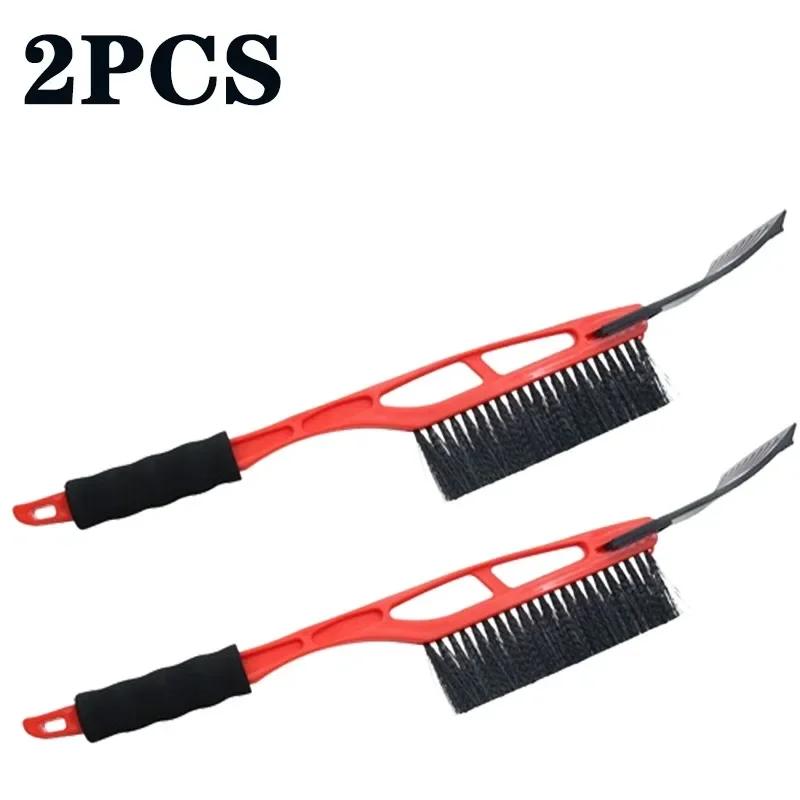 1-4PCS Winter Car Snow Removal Shovel Multi-function Ice Scraper Two-in-One Automobile Cleaning Shovel Tool for Ice and Snow