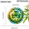 Acrylic Four-Leaf Clover Suncatcher Stained Glass Effect Window Hanging Ornament St. Patrick's Day Gifts
