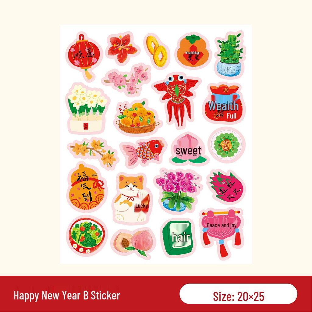 2026 Spring Festival & New Year Blessings Fruit Stickers - Chinese Lantern Festival Gift Tags & Seal Stickers