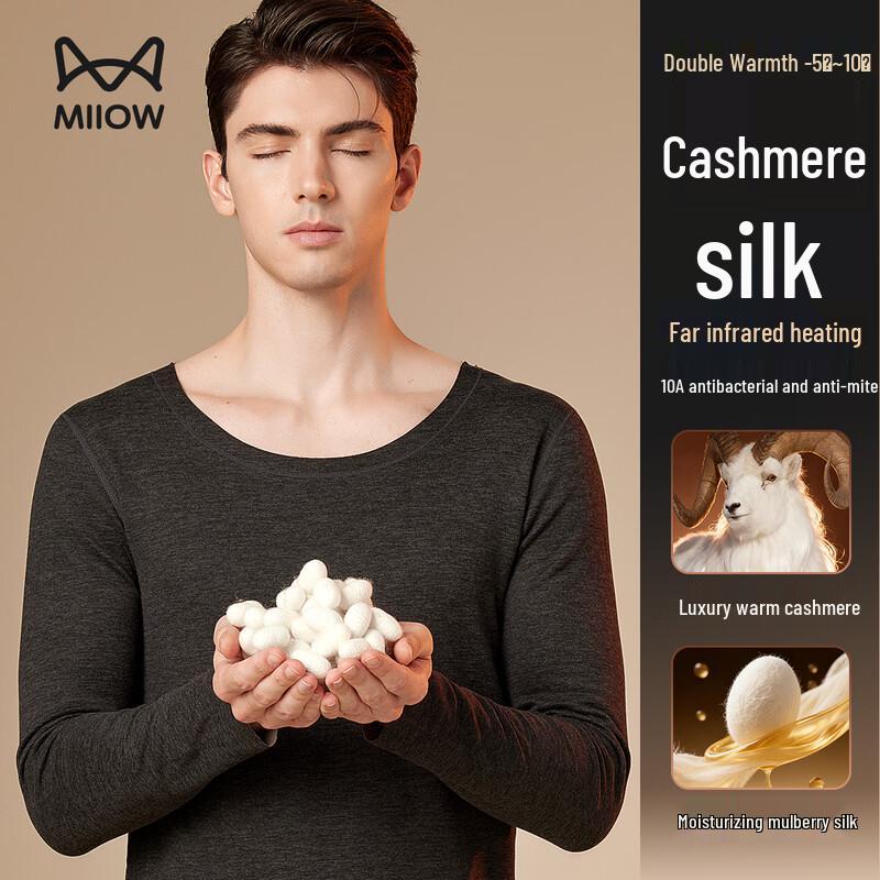 Mao Ren Men's Cashmere Silk Thermal Underwear Set