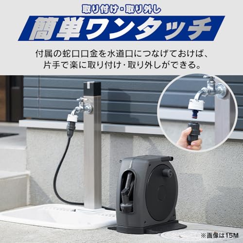 Iris Ohyama JET 10M Full Cover Hose Reel (FHJ-10) In Dark Gray/Black, Suitable for Car Washes