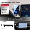 Venucia VX6 Car Phone Holder & Screen Navigation Bracket for Interior Modification (2023-2025 Models)