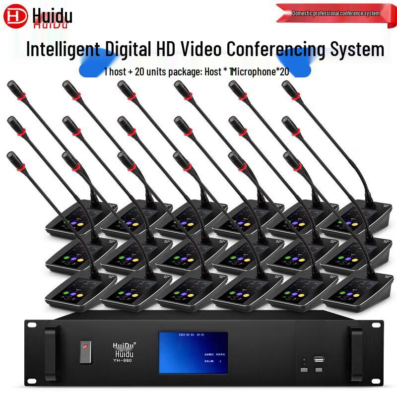HuiDu YH-980 Series Professional Wired Digital Conference System (CN Version)