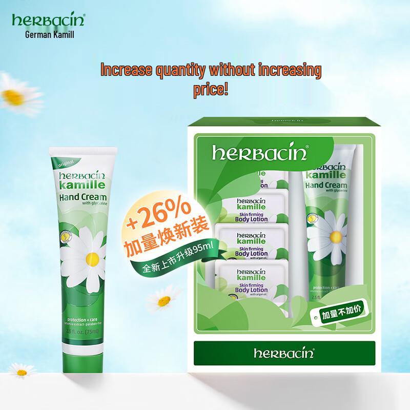 Herbacin Kamille Handcreme Vorteilspackung