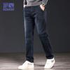 ROMON Men's Straight Fit Business Casual Jeans