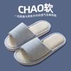 Linen Slippers Women's Spring and Autumn Four Seasons Indoor Household Cotton and Linen Home Non-slip Summer Male Couple