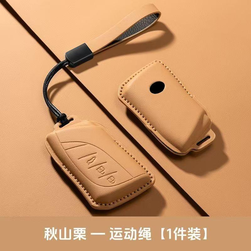 For Lexus Es200 Es300H Rx350H Nx High-End Car Key Cover Protective Shell Buckle Bag - Durable Keycase
