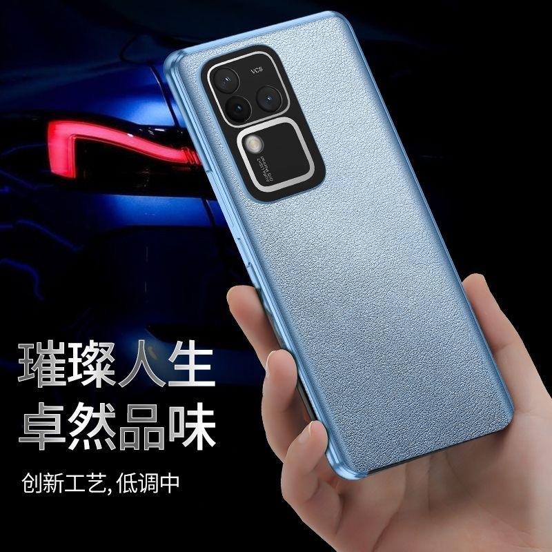 360 Full Case For Vivo V30 Pro 5G Case Tempered Glass Leather Cover For Vivo V 30 V30Pro Shell Double Sided Protection Bumper