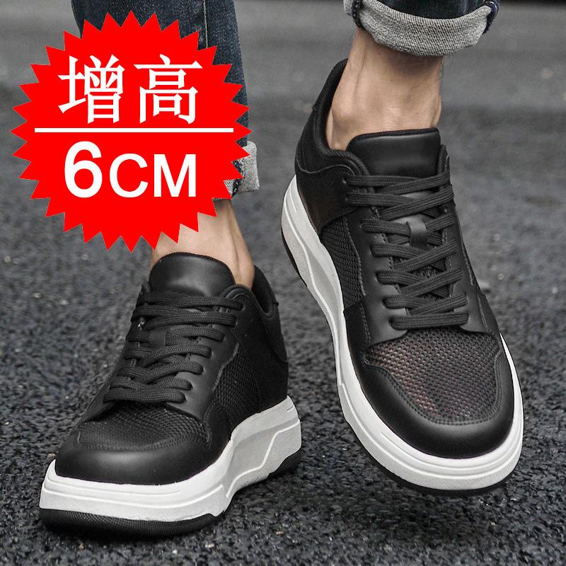 Men's Invisible Heightening Shoes 8cm Breathable British Inner Heightening Men's Shoes 6 Trendy Sports Shoes Casual Board Shoes