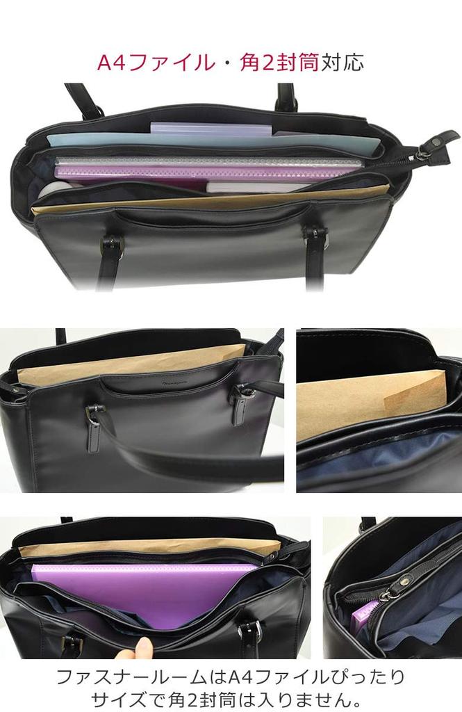 Recruitment Bag for Job Piano Black [Memezawa Bags] Women, A4, Self-standing, Black, Lightweight, Hunting, Recruitment, sk1003, (10)