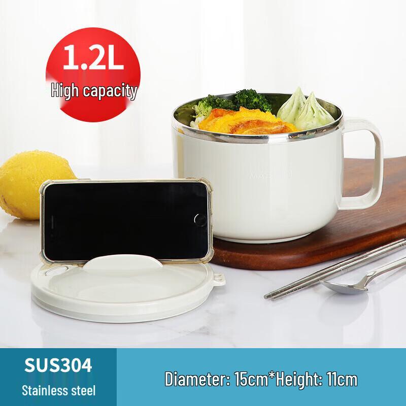 

ZISIZ 304 Stainless Steel Instant Noodle Bowl with Lid, 1200ML
