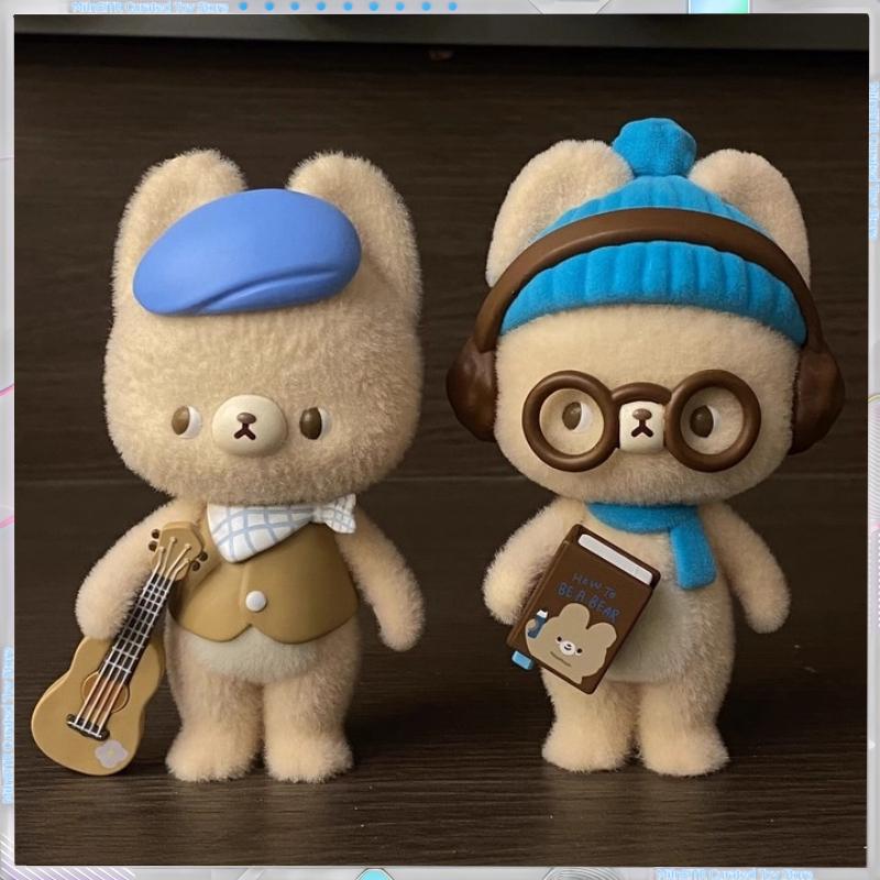 Little Bear Kumaru Handmade Blind Box Toy Cute Dreamer Series Plush Ornament Trendy Gift for Kids And Collectors