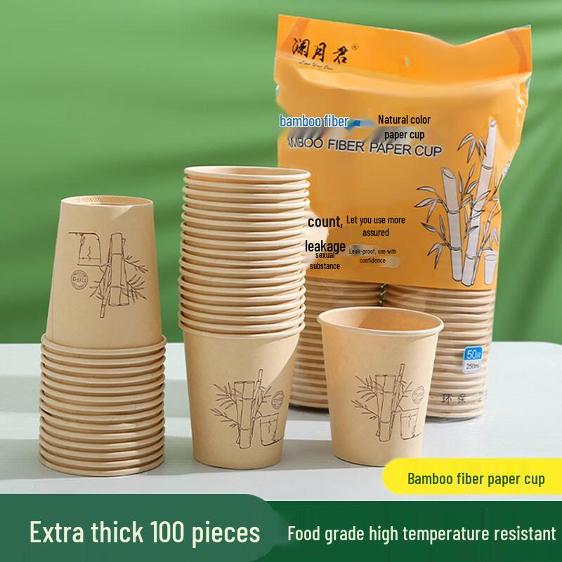 

ZISIZ Bamboo Fiber Disposable Paper Cups