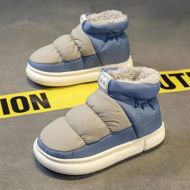Snow Boots Men'S Shoes Winter New Fashion Platform Indoor Plush Thick Cotton Boots Waterproof Anti Slip Down Warm Cotton Shoes