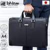 [Foundation] Herren Business Tasche, Großes Fassungsvermögen, Wasserabweisend, A4-Größe, Toray Nylon, 2-Wege, Dulles Bag, Hergestellt in Japan, Toyooka Tasche [IS-9101]