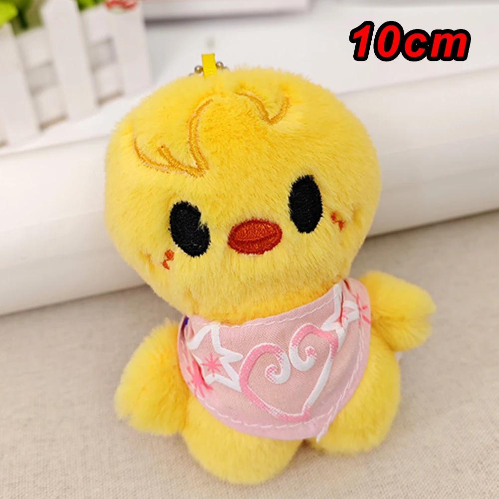 Plush Keychain STAY Stray Children's Doll Han Zhicheng Magic School Bean Eye Cloak Cloak Doll Children's Birthday Toy