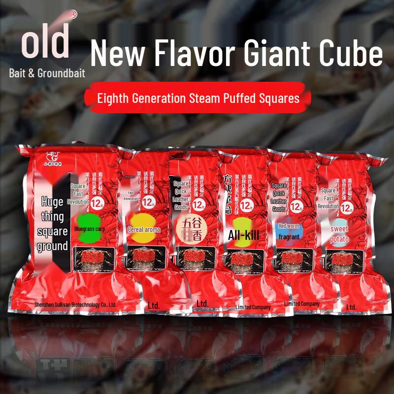Old G Block Fishing Bait for Carp
