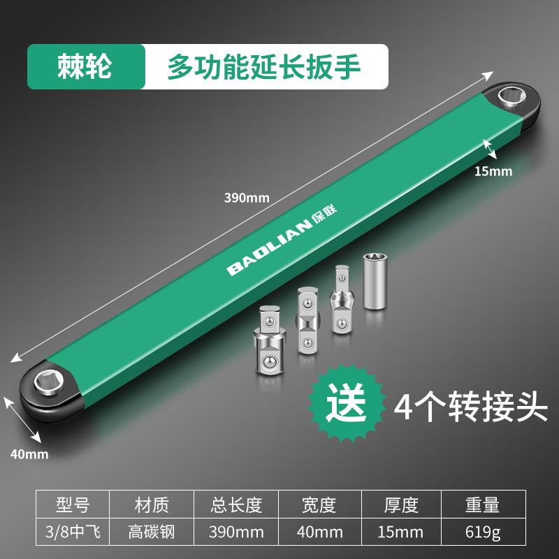 

BaoLian Dual Head Offset Extension Wrench Multi Functional Tool with 1/2 1/4 3/8 Drive Adapters Universal for Tight Spaces 15-Inch