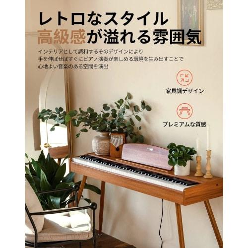 Donner DDP-80 Digital Piano, 88 Keys, Hammer Cushion Keyboard, 3 Pedals, Stand, Adapter, Japanese Instruction Manual, Natural Brown