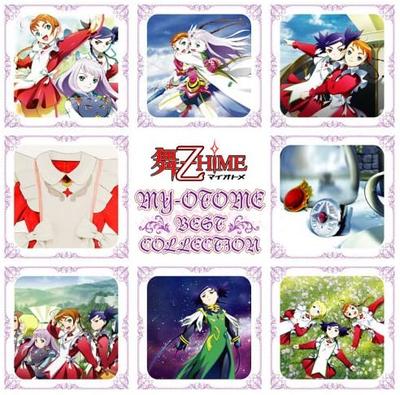 CD TV SOUNDTRACK ARICA  NINA  MASHI  Tvanimemaiotohime Best Collectio LACA5536 Lantis 2006 Japan Japanese Soundtracks Used