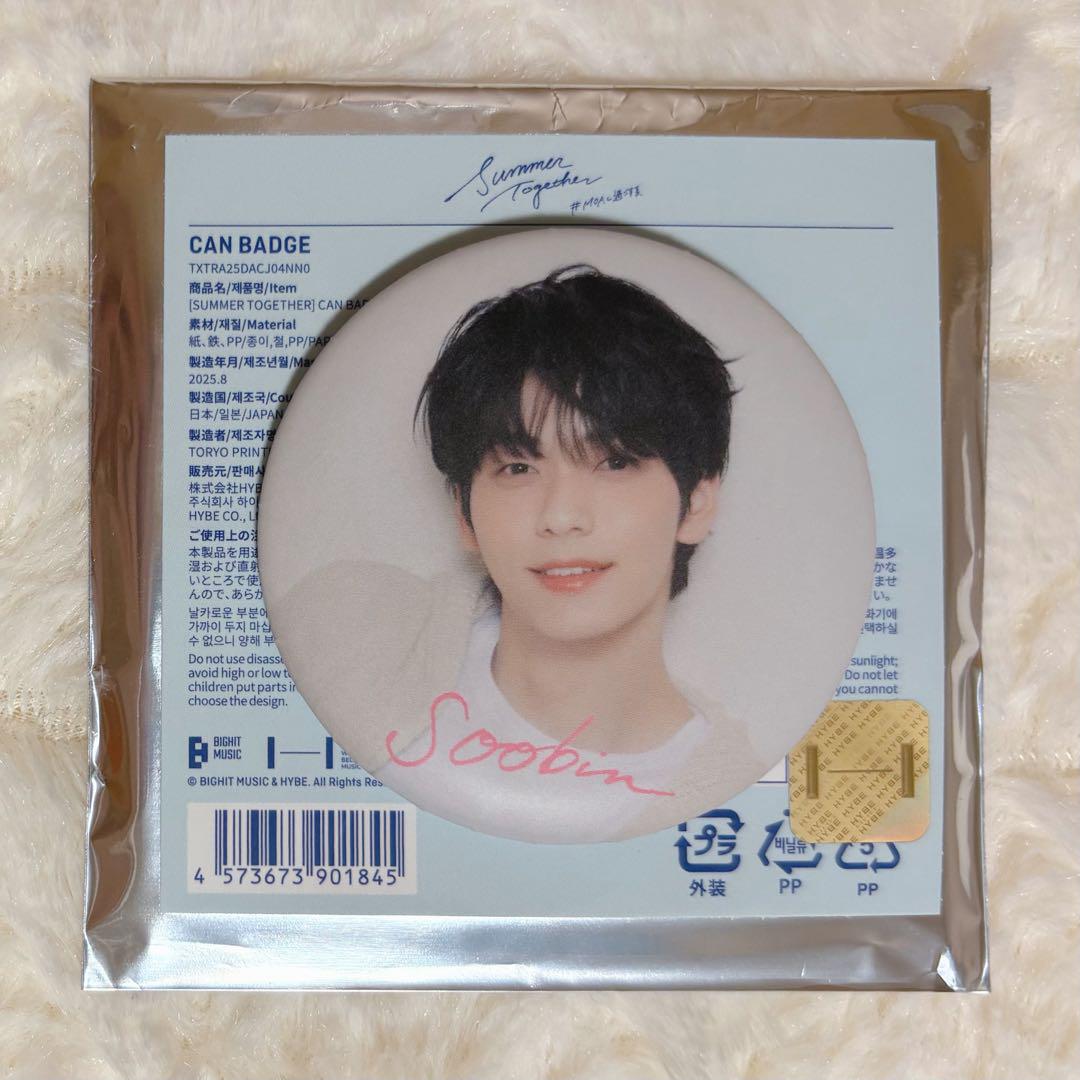 

[USED] SUMMER TOGETHER Soobin Can Badge