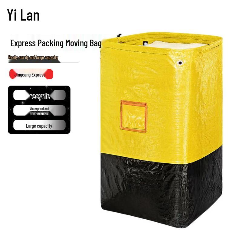 Yilan Large Capacity Waterproof Travel Packing Bag