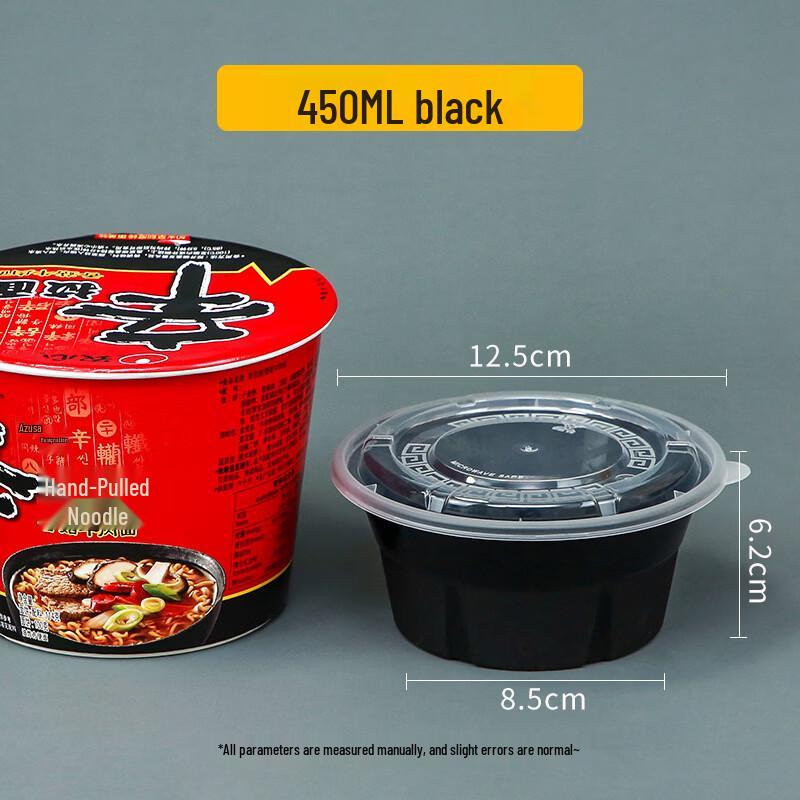 Hanyou Disposable Round Meal Container
