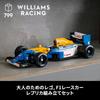 LEGO Icon Williams Racing FW14B & Nigel Mansell 540 Pieces Toy, Birthday, Christmas Gift, Building Blocks, Vehicle, Car, Miniature Car, 10353