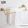 European Style Brass Gold Bathroom Towel Rack Set - Toilet Hardware & Accessories
