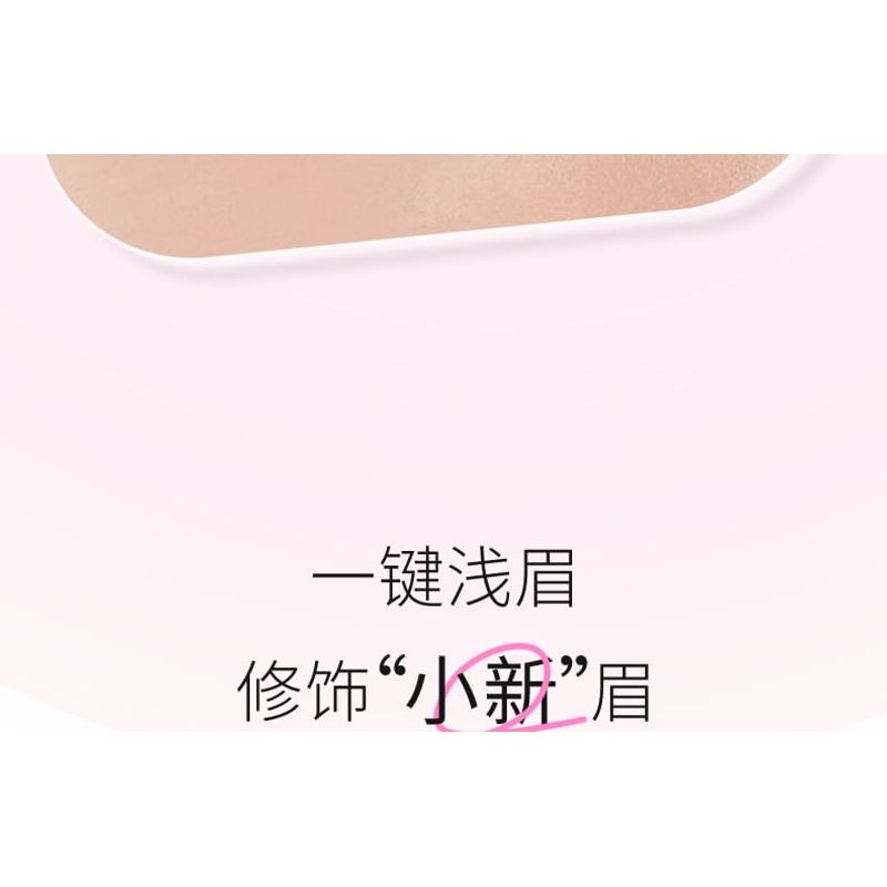 NEIYOU - Pure Wild Styling Eyebrow Tint - 7 Colors