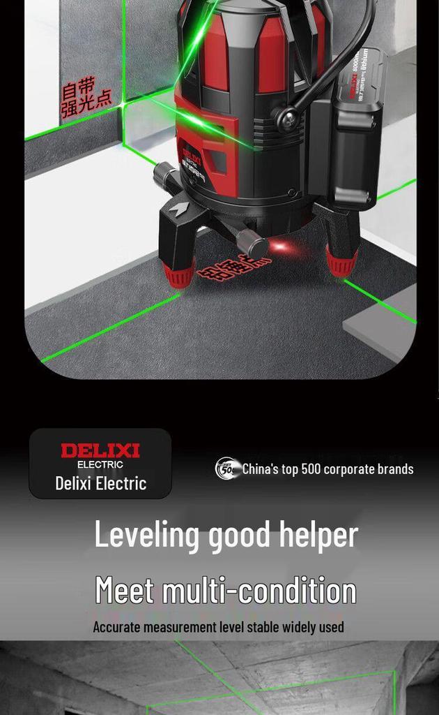 Delixi High-Precision Green Light Level Tool – Automatic Infrared Outdoor Construction Instrument
