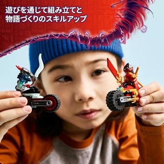 LEGO Ninjago Kais Speed Bike Race toy educational block boys girls children 6 years old 7 8 9 vehicle competition robot mother father 71838
