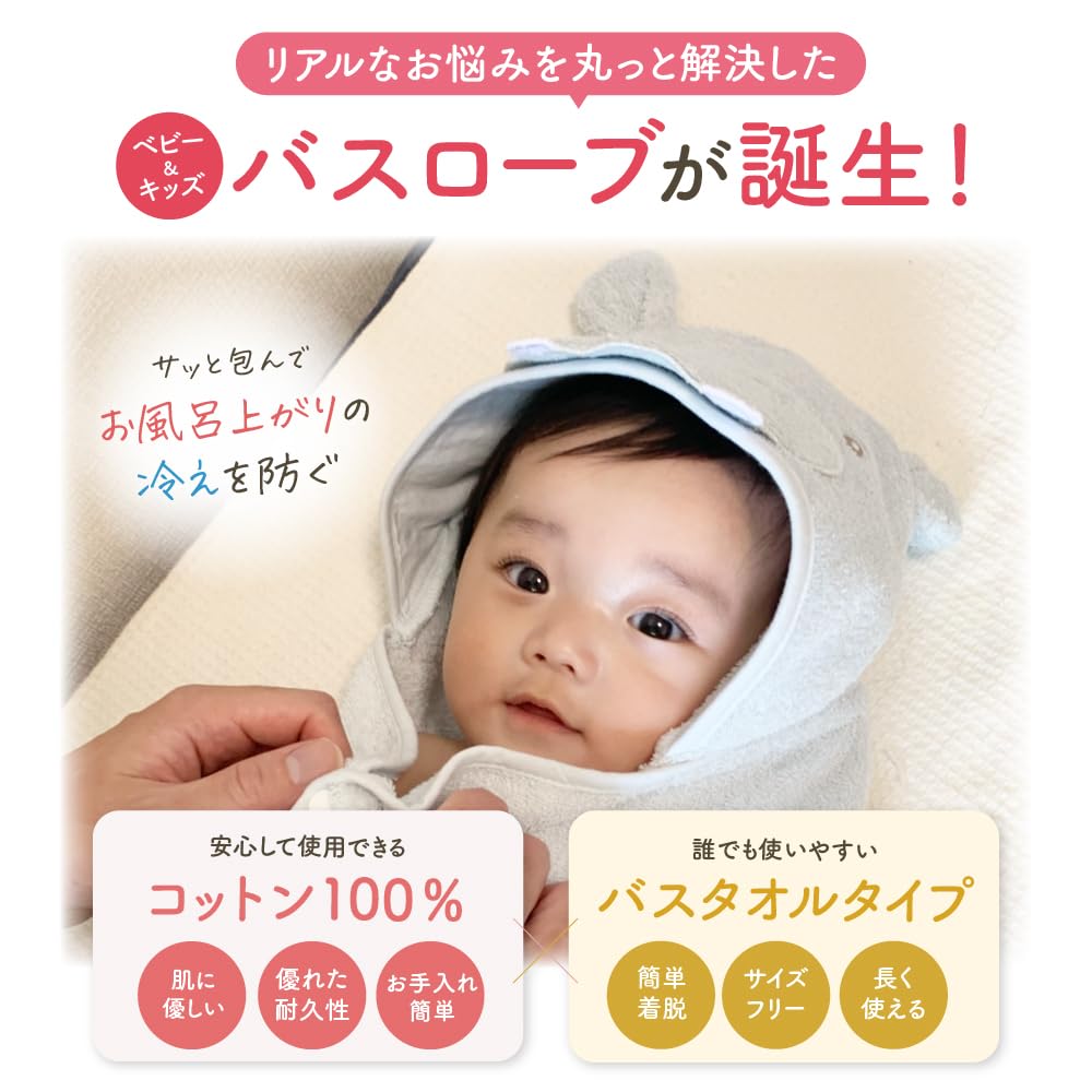 BabyGoo Fluffy Baby Baby Organic Safety Inspection Bath for Newborn Boys and and Monkey Designs Ages 0 Months To 6 Bathrobe, Gift, 100% Cotton,